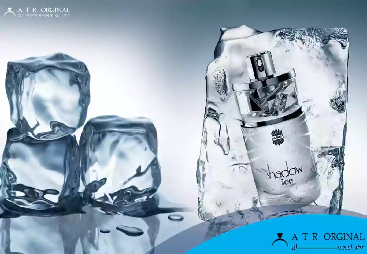 استفاده از عطر خنک چیست؟