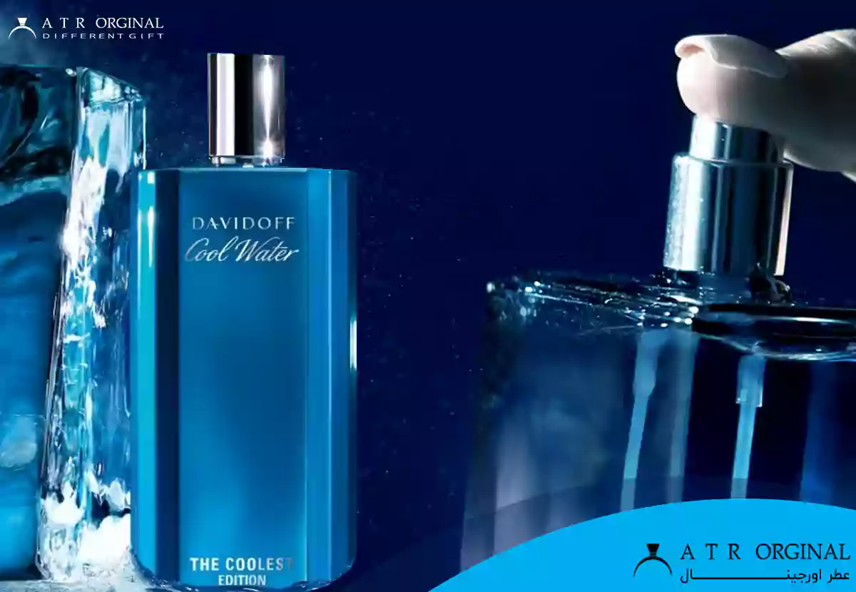 عطر خنک مردانه و زنانه