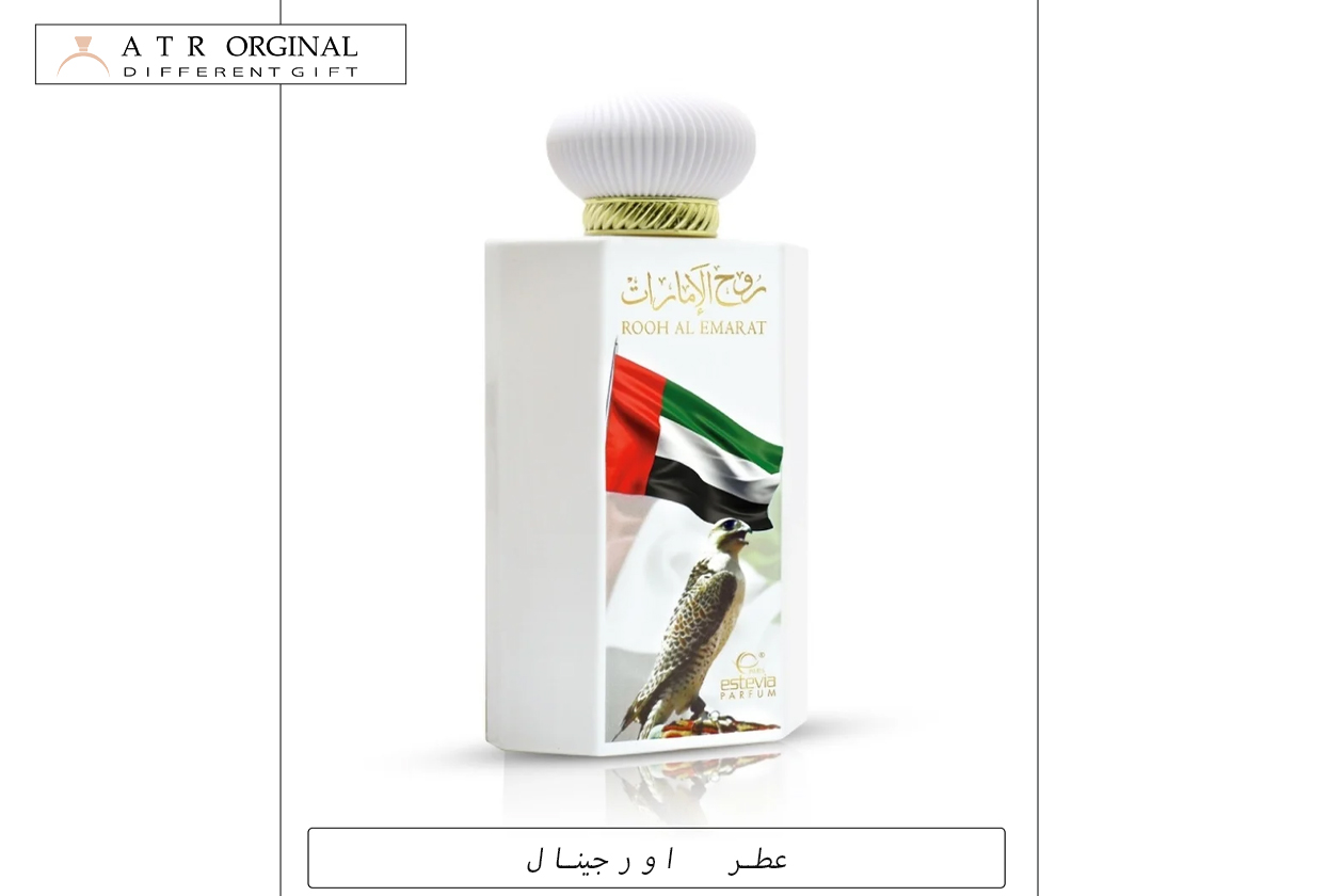 عطر اماراتی