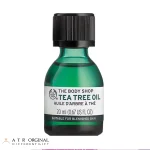 روغن تی تری بادی شاپ 20ml