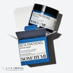 کرم ترمیم کننده بتا پنتنول سام بای می