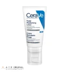 کرم مرطوب کننده و آبرسان صورت سراوی