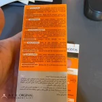 کرم ضد آفتاب فارماسریز Pharmaceris Cream Spf 50