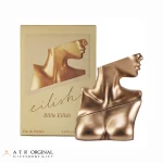 باکس هدیه زنانه عطر بیلی آیلیش طلایی