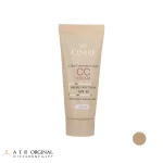 CC کرم سینره با SPF 40