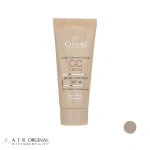 CC کرم سینره با SPF 40