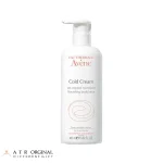 لوسیون بدن کلد کرم اون