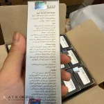 سرم احیا کننده ابرو سریتا Eyebrow Vitalize