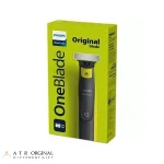 ماشین اصلاح صورت و بدن وان بلید فیلیپس مدل QP2724/10