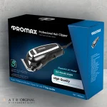 ماشین اصلاح پرومکس مدل 1100pro