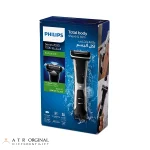 ماشین اصلاح بدن فیلیپس مدل Philips BG7025/13