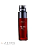 سرم ضد چروک رویتالیفت لیزر لورال L’Oreal حجم 30 میل