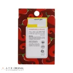 ژل لوبریکانت بادیگارد مدل Hot بسته 3 عددی