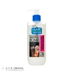 کرم آبرسان موی سر کامان حجم 400 میلی لیتر