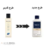 شامپو آبرسان و مرطوب کننده فیتو PHYTO مدل جوبا JOBA مناسب مو خشک - Image 4