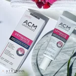 کرم ضد لک ای سی ام مدل DepiWhite Advanced حجم 40 میلی لیتر