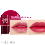 تینت لب اتود هاوس Water Tint