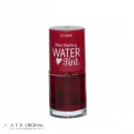 تینت لب اتود هاوس Water Tint