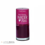 تینت لب اتود هاوس Water Tint