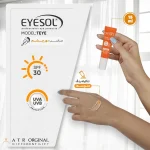 کرم ضدآفتاب رنگی آیسول SPF30 مدل TEYE مخصوص دور چشم، حجم 15 میلی‌لیتر