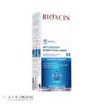 شامپو ضد شوره قوی بیوکسین مدل آکوا ترمال