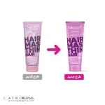 ماسک مو سریتا مناسب مو نازک و کم حجم 200 میلی لیتر