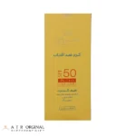 کرم ضدآفتاب بی‌رنگ سینره مدل SPF50 مناسب پوست چرب، حجم 50 میلی‌لیتر