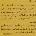 کرم ضدآفتاب بی‌رنگ سینره مدل SPF50 مناسب پوست چرب، حجم 50 میلی‌لیتر