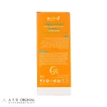 کرم ضد آفتاب بی رنگ ژنو بایوتیک با SPF50 مناسب پوست چرب و مختلط حجم 50 میلی لیتر