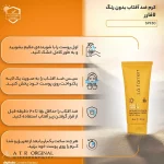 کرم ضدآفتاب و ضدلک بیرنگ لافارر مدل SPF30، مناسب پوستهای چرب، حجم 40 میلیلیتر
