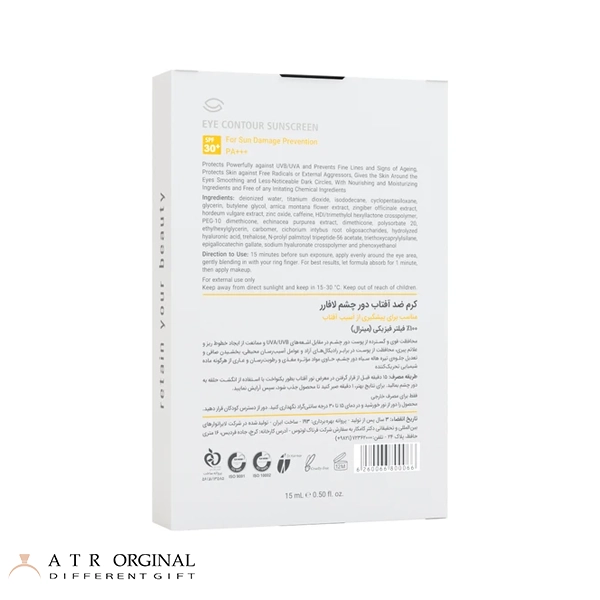 کرم ضد آفتاب دورچشم بدون رنگ لافارر، 30 SPF، مدل مینرال، مناسب انواع پوست و حجم 15 میلی‌لیتر