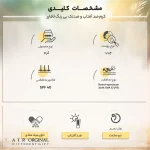 کرم ضدآفتاب و ضدلک رنگی لافارر مدل SPF40-Light، مناسب پوست‌های چرب