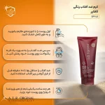 کرم ضدآفتاب و ضدلک رنگی لافارر مدل SPF40-Light، مناسب پوست‌های چرب