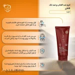 کرم ضدآفتاب و ضدلک رنگی لافارر مدل SPF40-Light، مناسب پوست‌های خشک و معمولی