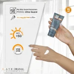 کرم ضدآفتاب مردانه مای مدل Ultra Guard، حجم 50 میلی‌لیتر