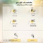 فلوئید ضدآفتاب بی‌رنگ ویتالیر SPF50 مدل Whitevit مناسب انواع پوست، حجم 50 میلی‌لیتر