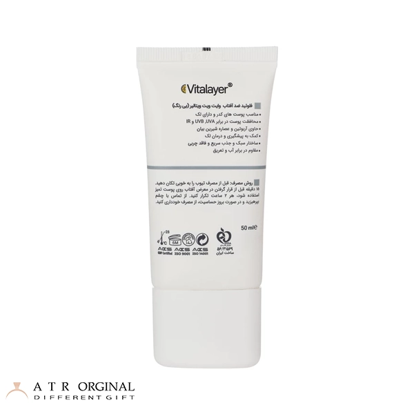 فلوئید ضدآفتاب بی‌رنگ ویتالیر SPF50 مدل Whitevit مناسب انواع پوست، حجم 50 میلی‌لیتر