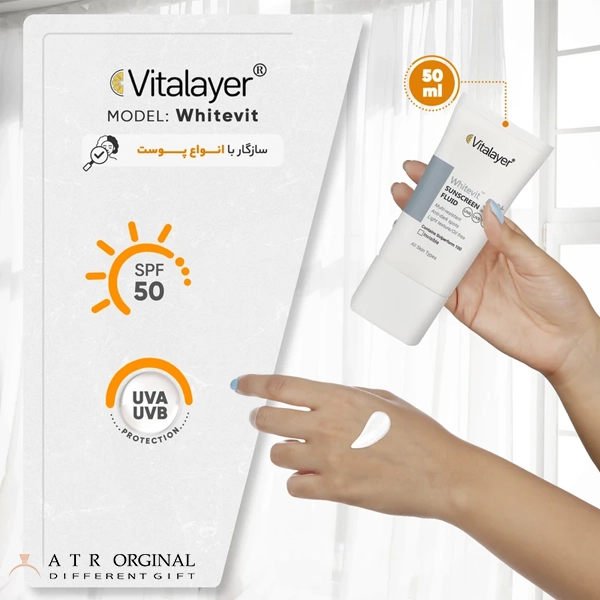 فلوئید ضدآفتاب بی‌رنگ ویتالیر SPF50 مدل Whitevit مناسب انواع پوست، حجم 50 میلی‌لیتر