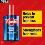شامپو ضد ریزش و تقویت کننده لیکوئید کافئین آلپسین