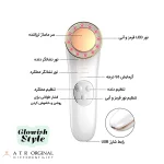 دستگاه جوانساز صورت گلویش استایل مدل ES-1022