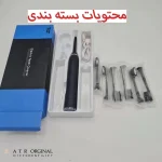 مسواک برقی گلویش استایل مدل 7in1