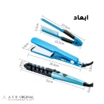 اتو مو نانوتیتانیوم کد 3IN1 به همراه فر کننده مو و شانه مو