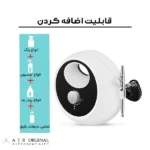 دستگاه آبرسان پوست مدل ZM123