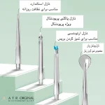 واتر جت شست و شوی دهان و دندان مدل A8