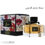 عطر گوچی فلورا زنانه ادوپرفیوم 75 میل