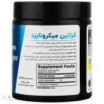 پودر کراتین میکرونایز 300 گرم بی پی آی اسپورت